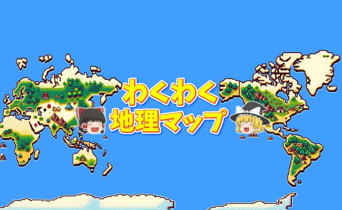 【実績】YouTubeチャンネルアート