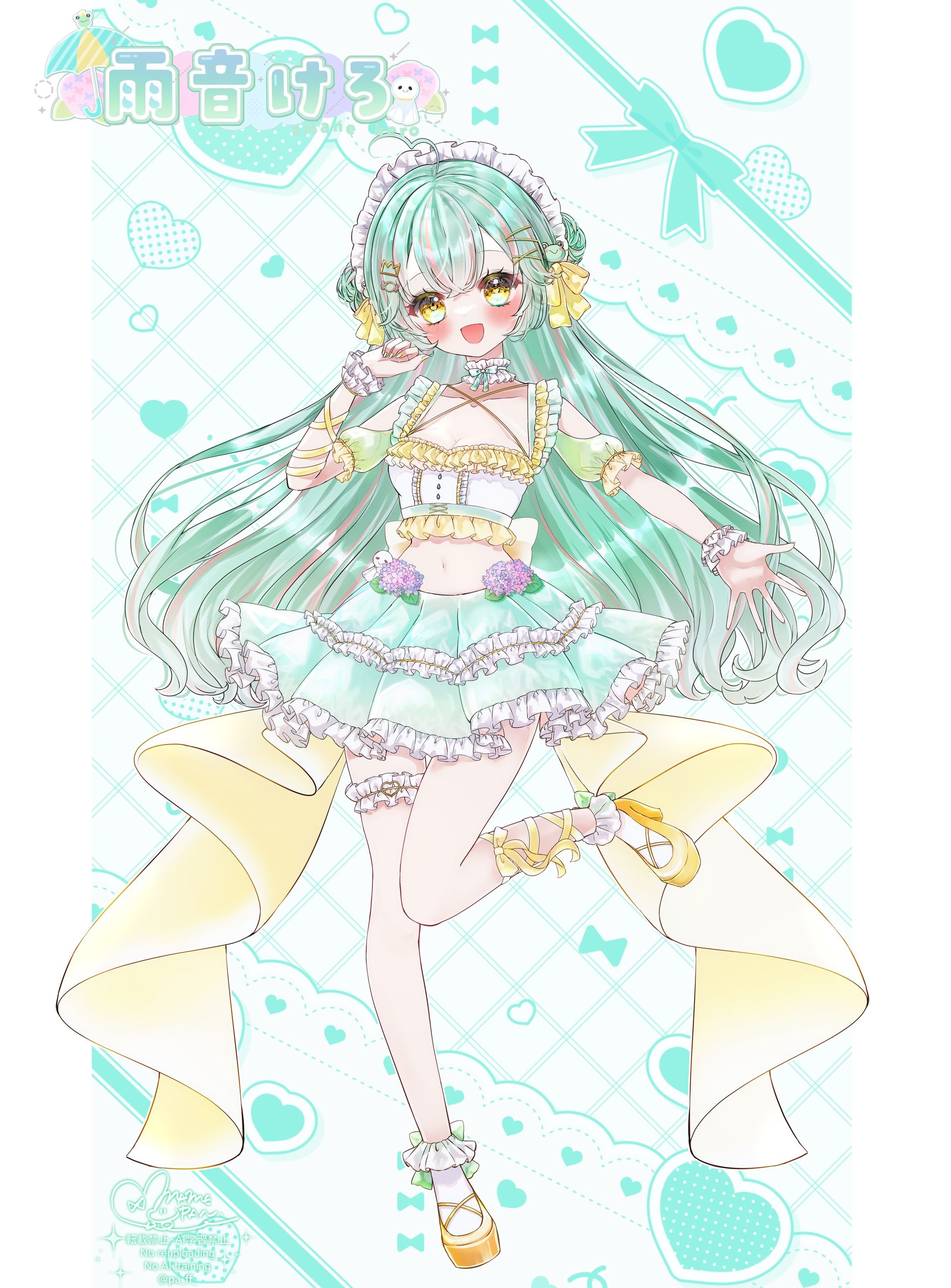 雨音けろ様　キービジュアル-1