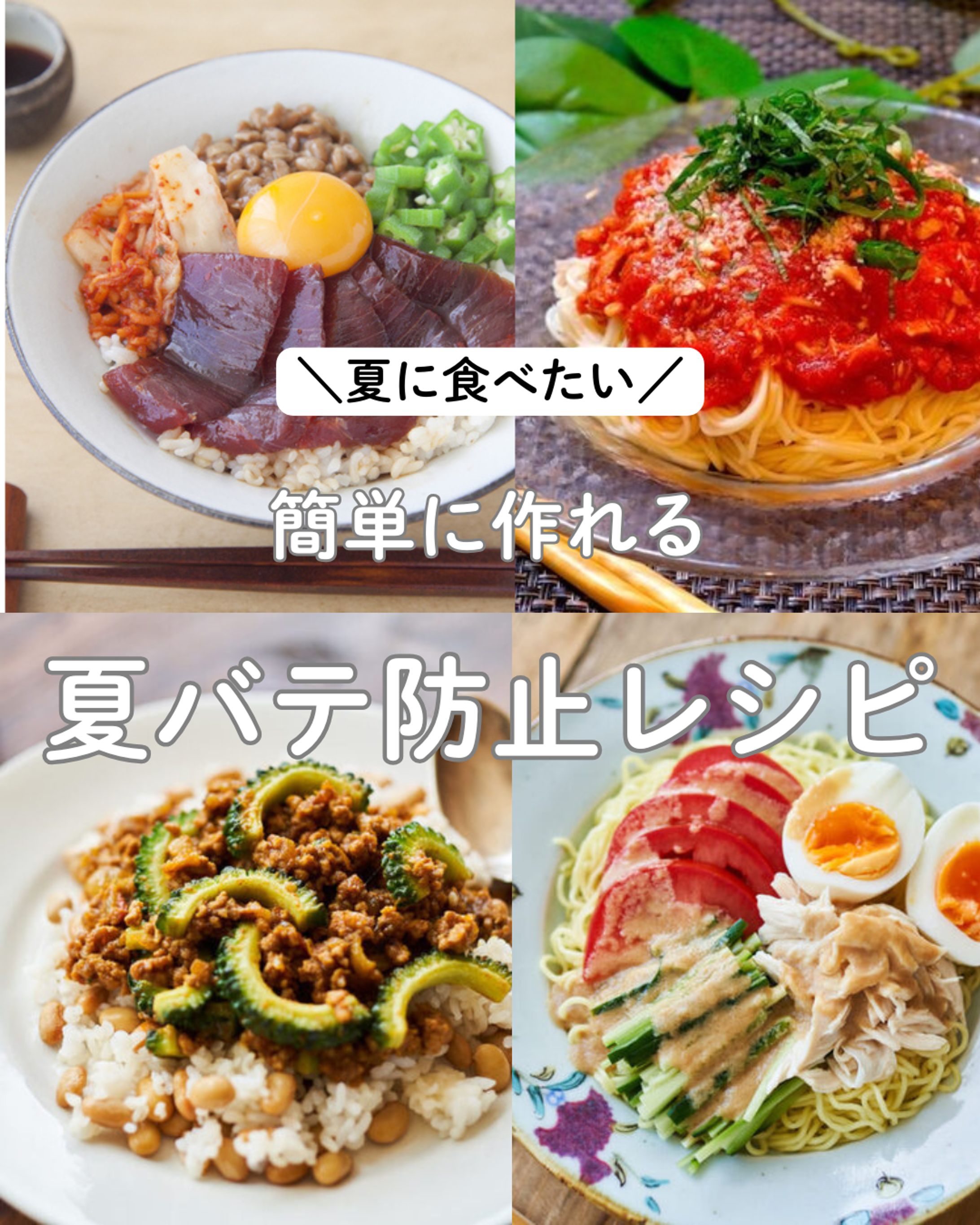 SNS投稿作品-1