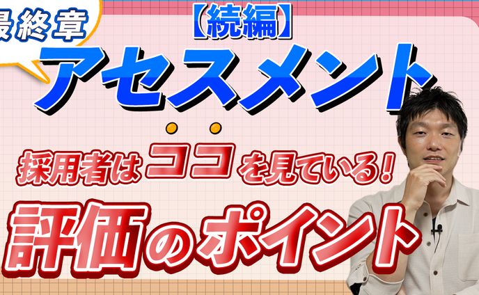 編集者、ヘッダー