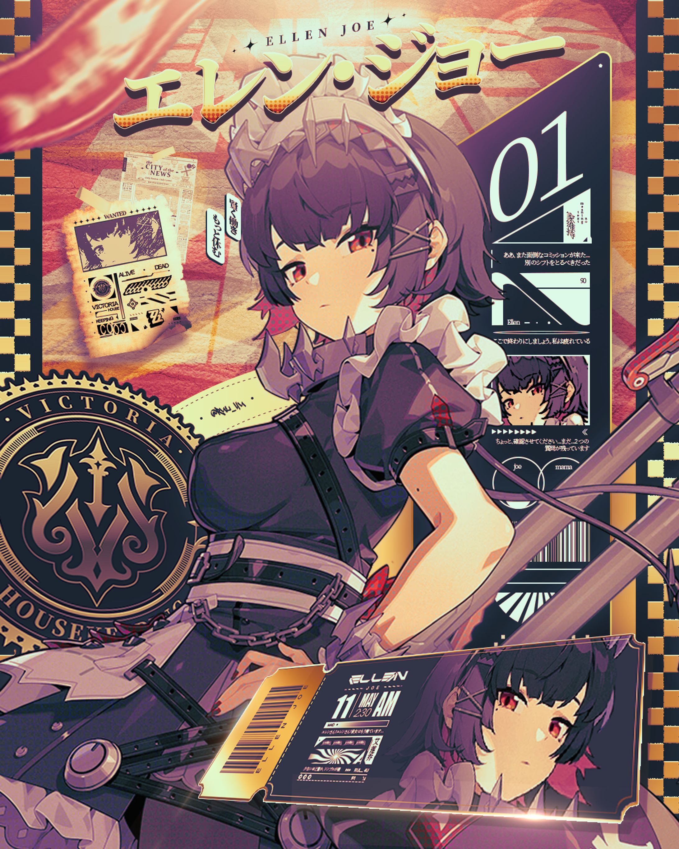 [Poster] Ellen Joe ZZZ-1