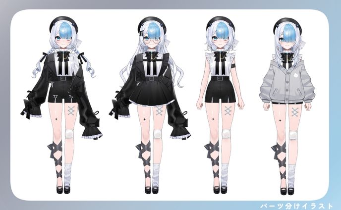 アナログイラスト、パーツ分け