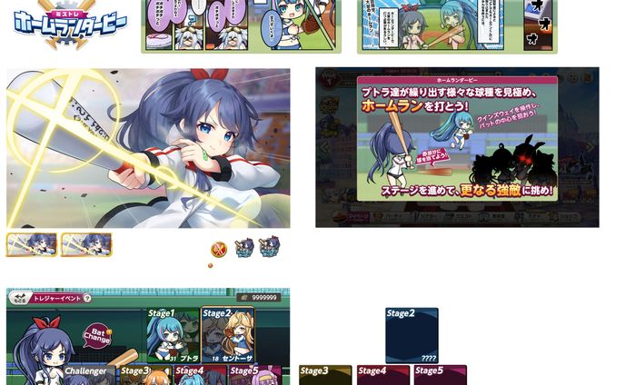 UI制作