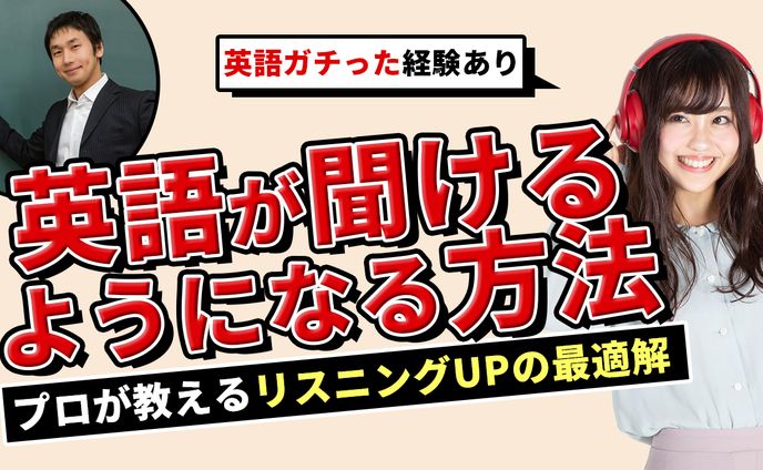 【ビジネス系】Youtubeサムネイル