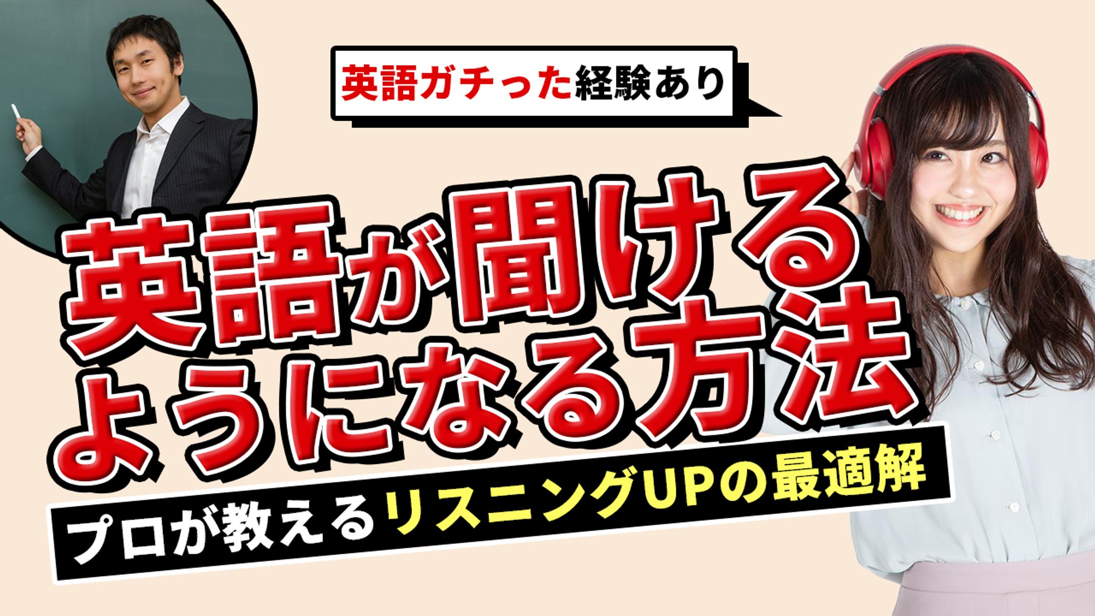 【ビジネス系】Youtubeサムネイル-1