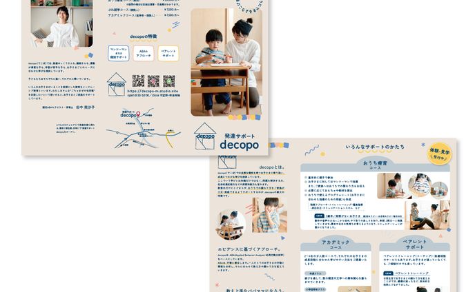 qris deco、パンフレット
