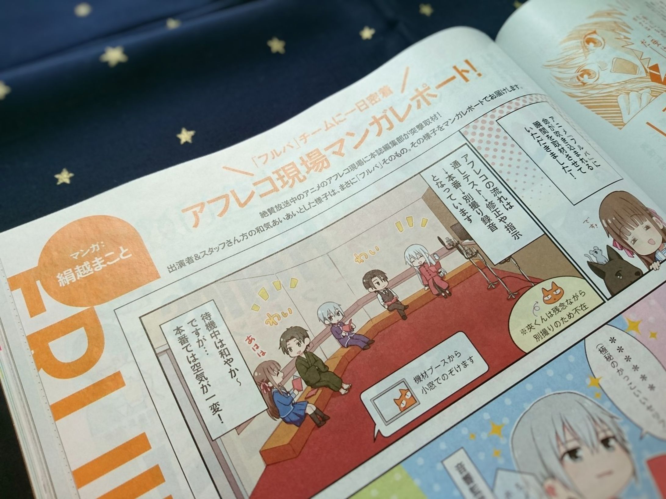 レポート漫画(お仕事)-1