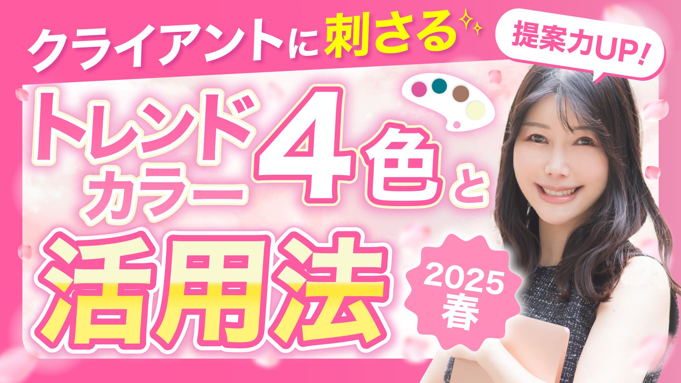 【サムネグランプリ受賞】Youtubeサムネイル-1