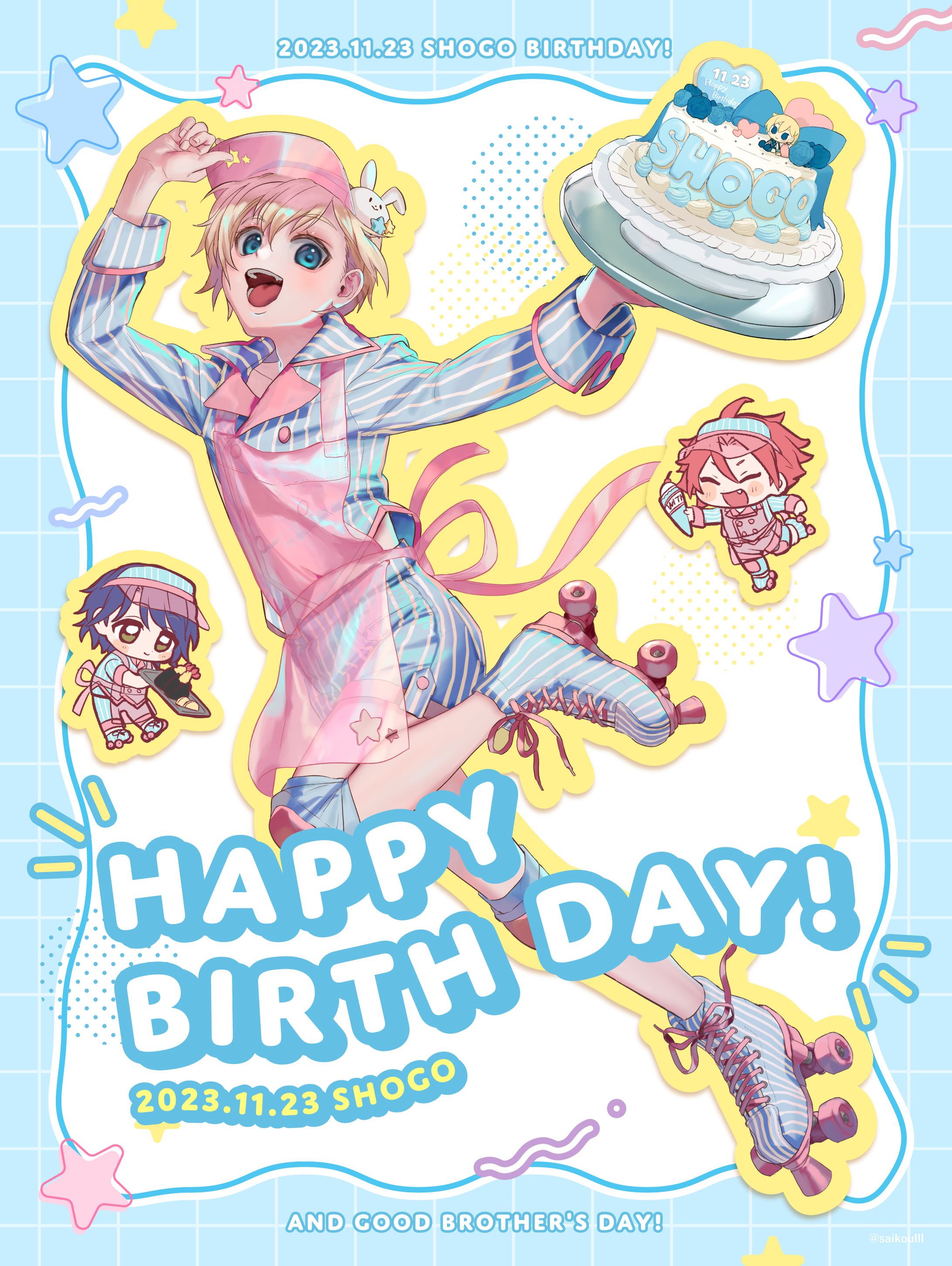 ショウゴ誕生日（ファンアート）-1