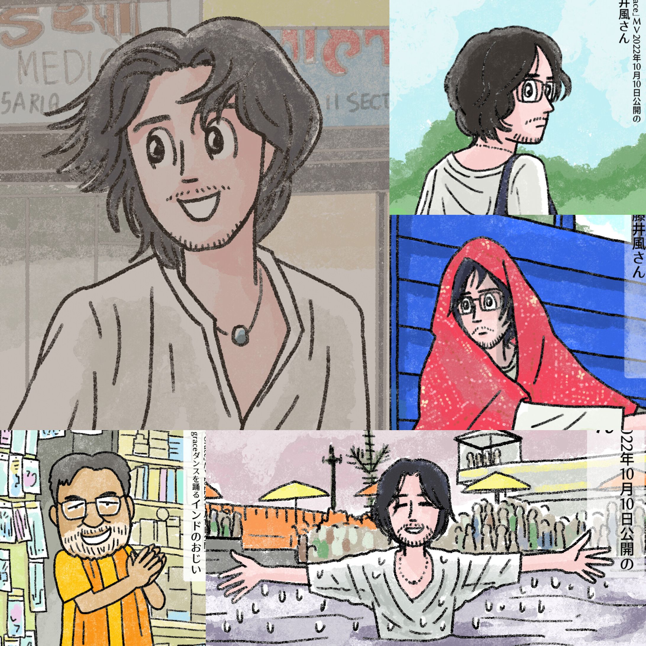 graceMVおまとめ画像です20240703-1