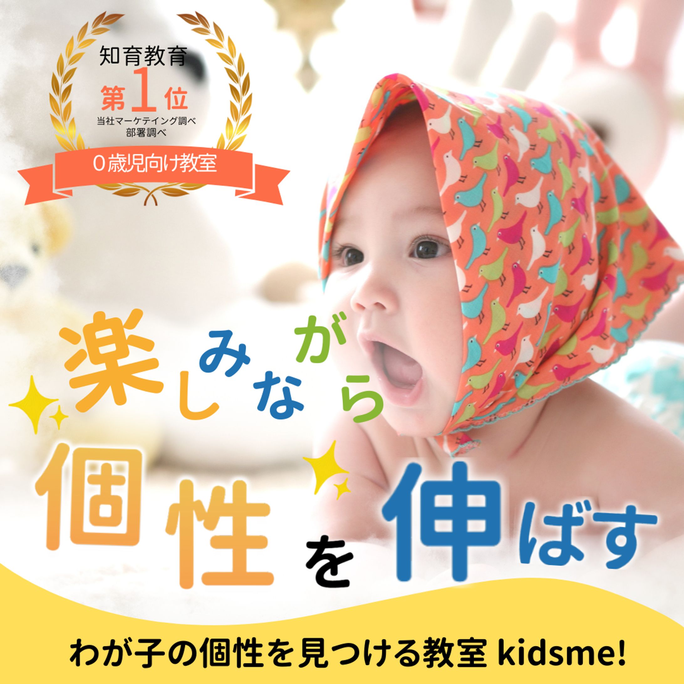 バナー画像-1