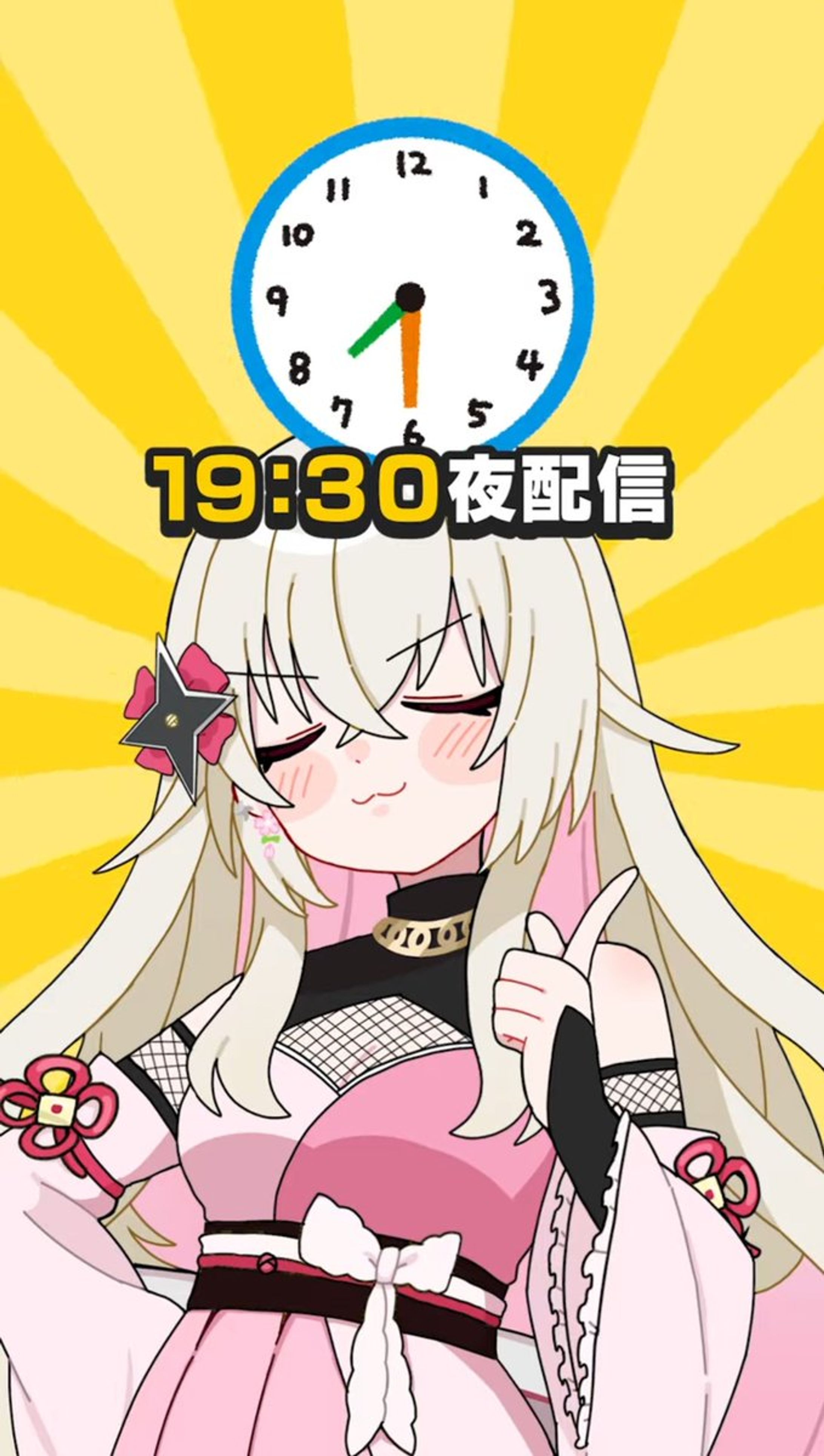 【ゆにふぃ！所属 】百地波瑠様_立ち絵-1