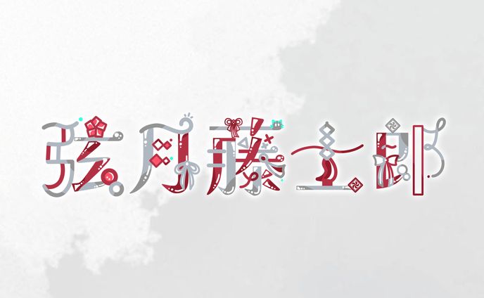 自主制作②￤にじさんじ1日1ロゴチャレンジ
