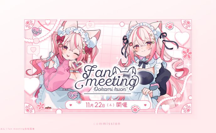 桜神くおん｜告知画像