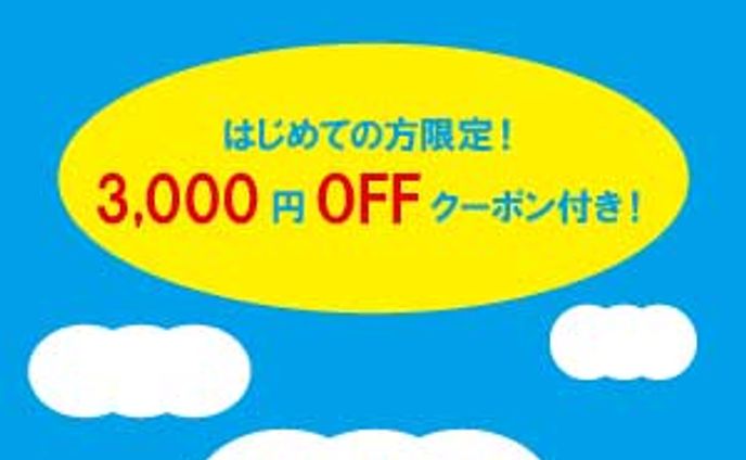 10月20日課題　「バナー作成」