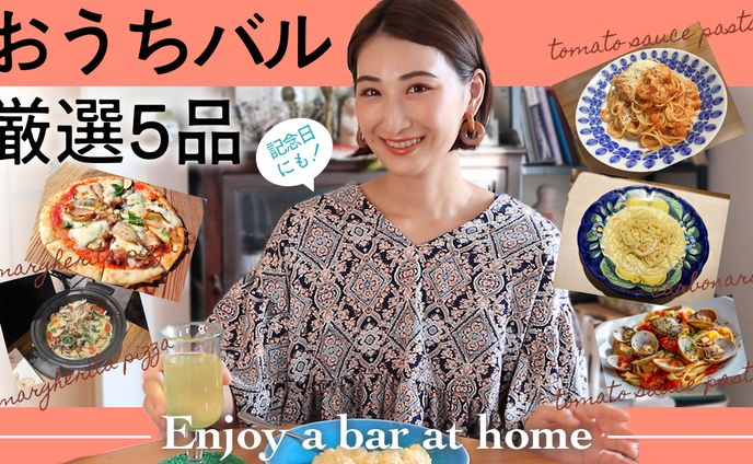 【ポートフォリオ】料理動画サムネイル