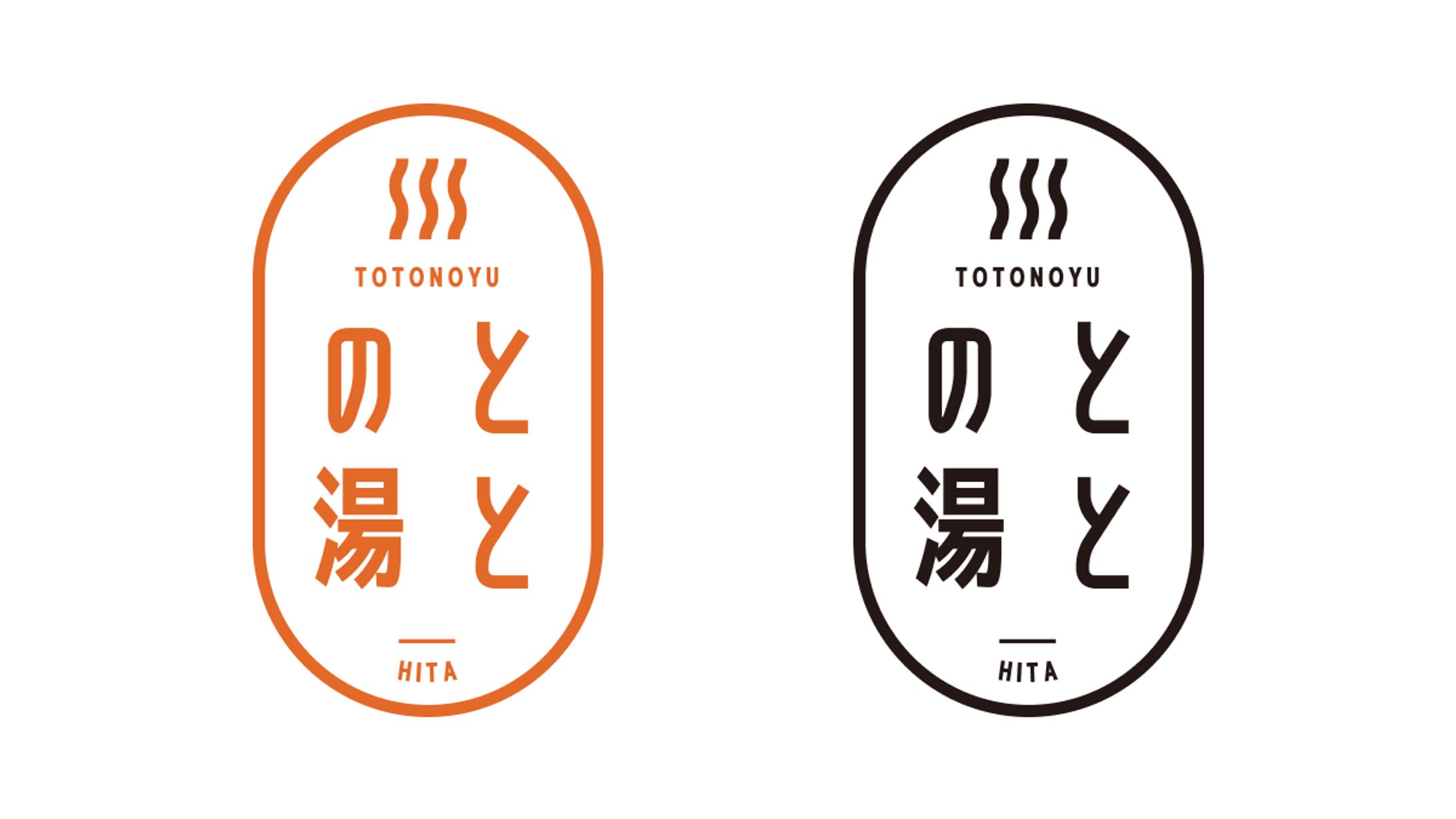 温泉のロゴデザイン-1