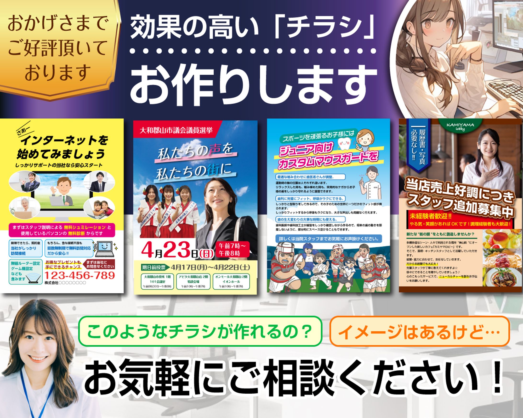 skillupfactory イラスト 10-1