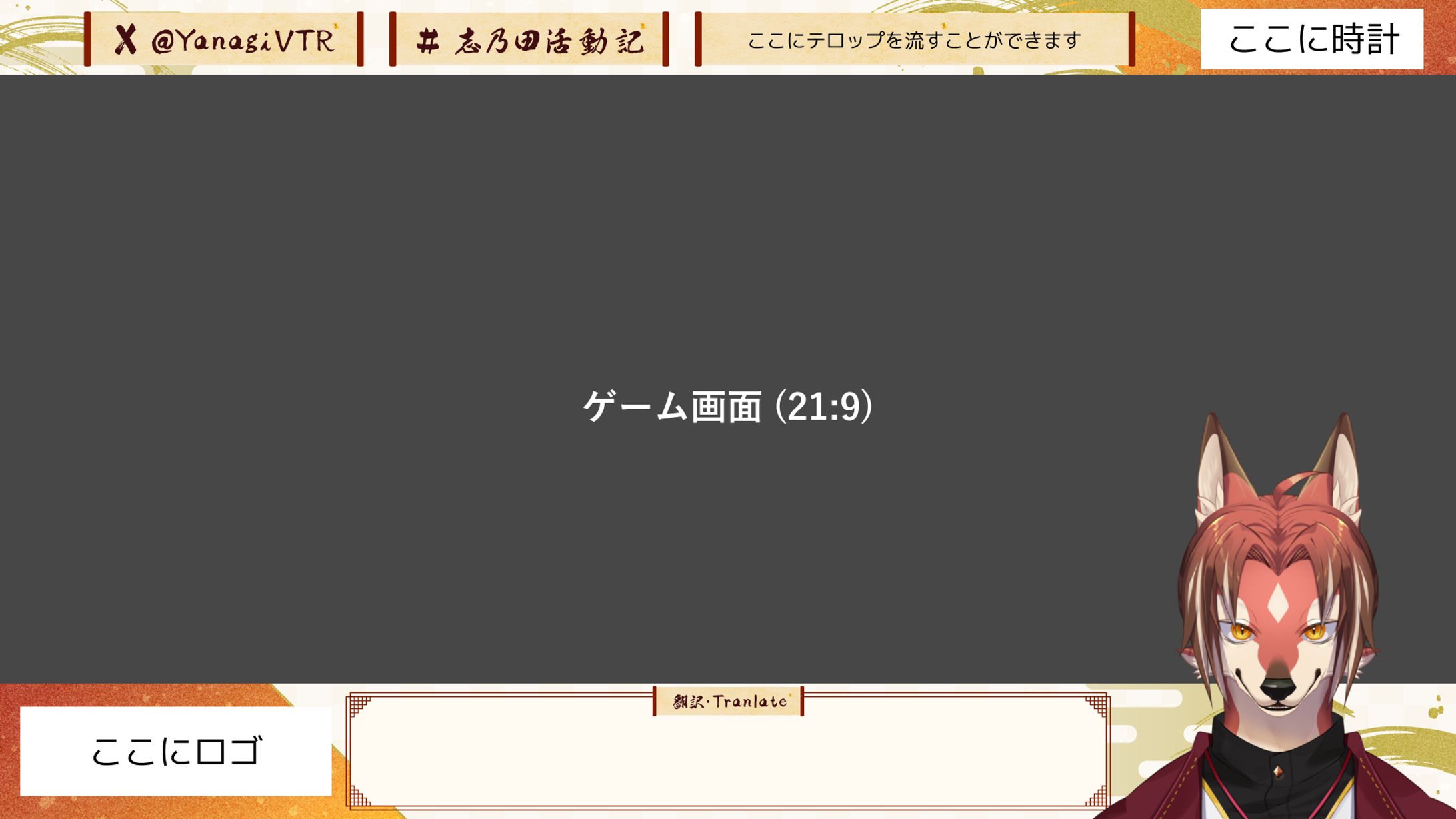 ゲーム画面/志乃田柳様-1