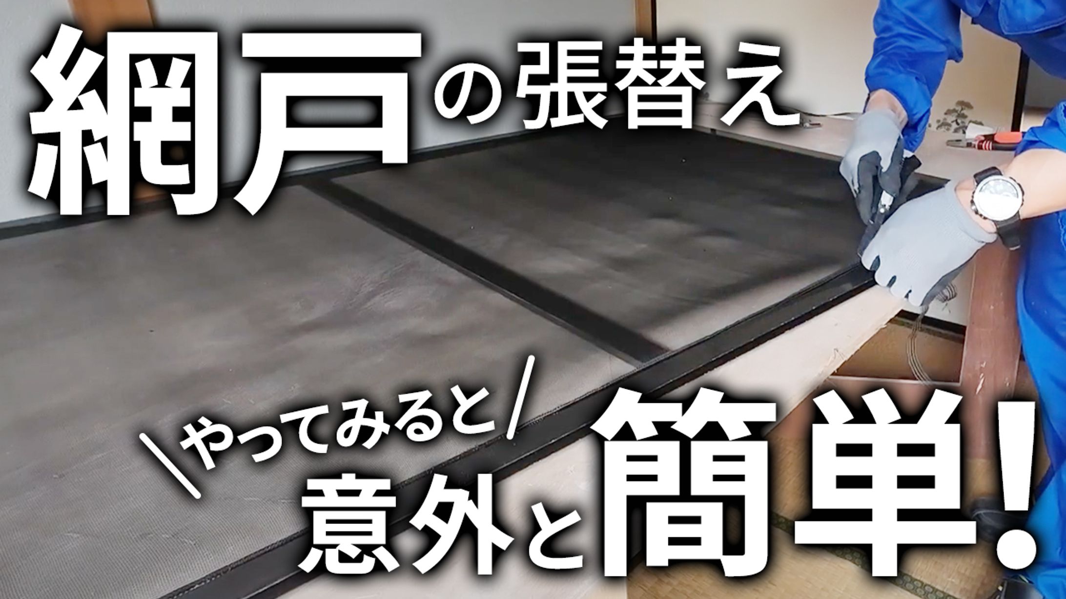 YouTubeサムネイル-1