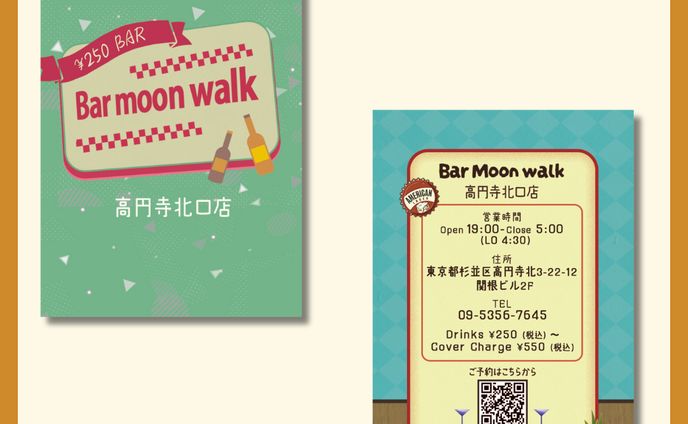 icon、ショップカード