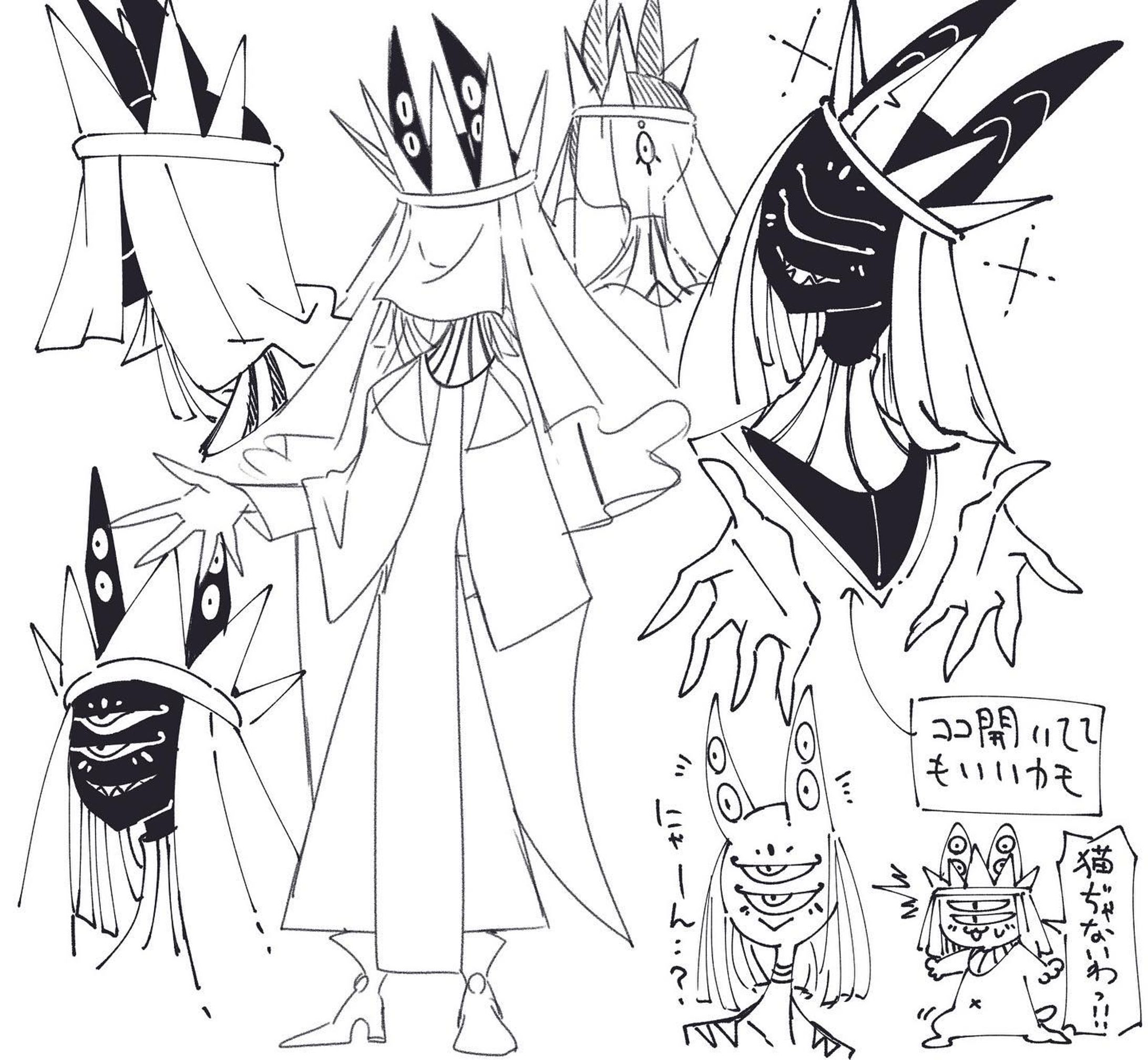 #イラスト #人外 #オリジナルイラスト 
#オリジナルキャラクター #illustration #monster #originalcharacter #characterdesign #touseioc #sketch-1