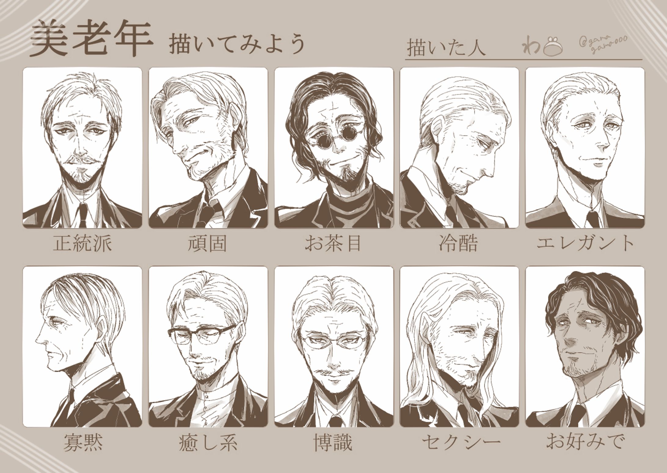 illust 65726468 20230608 133742-1