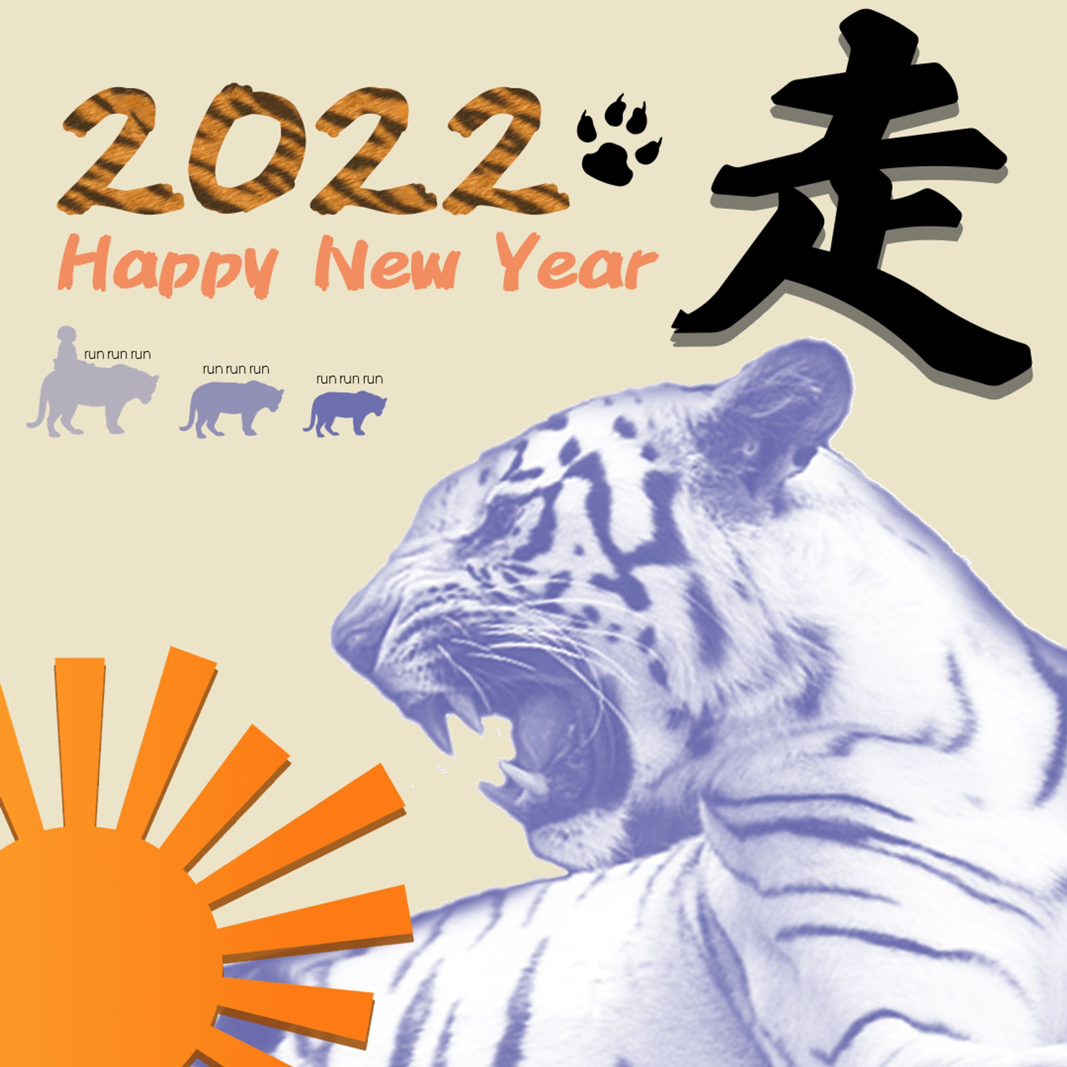 年賀状風画像-1