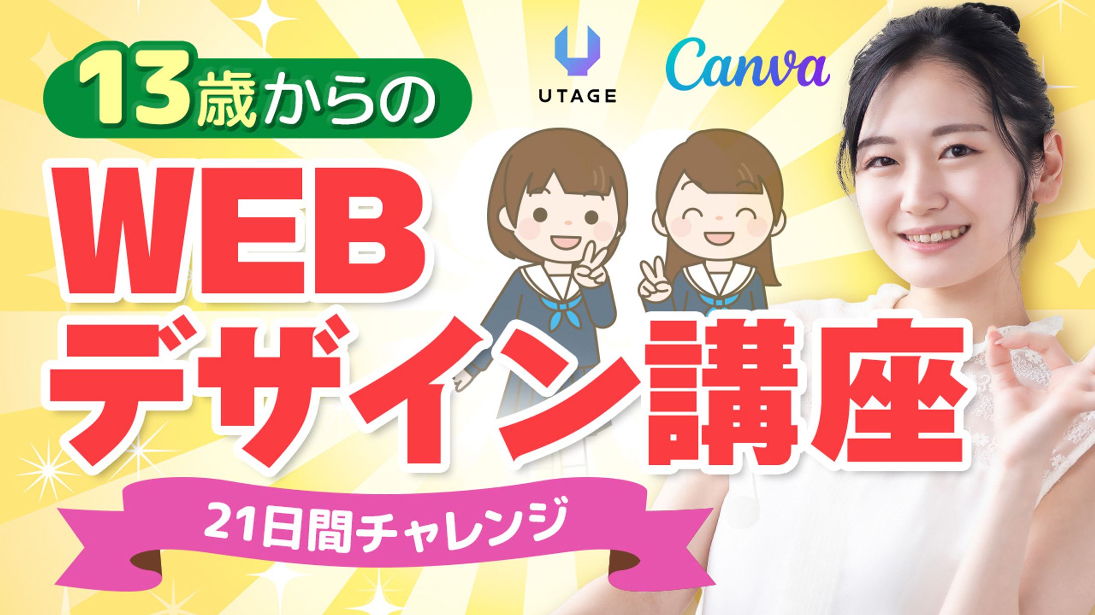 315.中学生にデザインを教える１４日 ポートフォリオ用-1