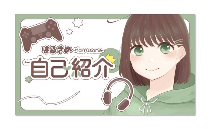 thumbnail、illustration