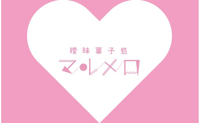 web designer、□執筆