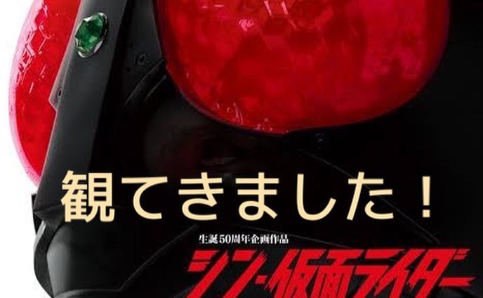 エディター、バナー