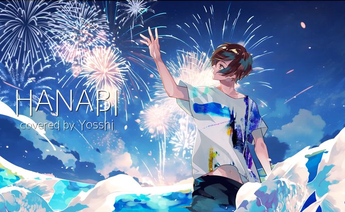 2023 ｜ HANABIcover.よっ氏ー