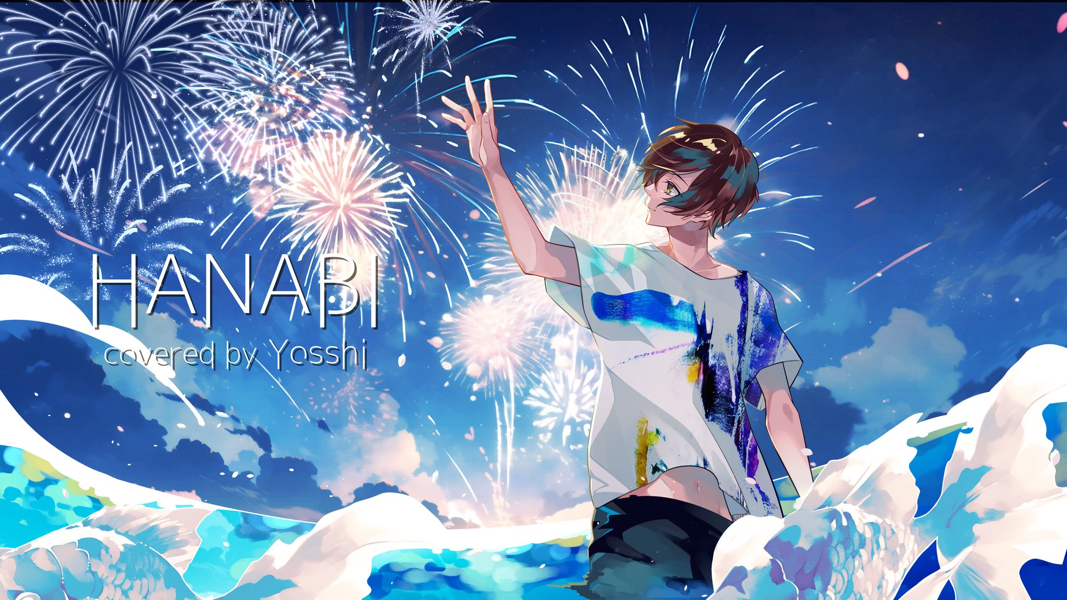 2023 ｜ HANABIcover.よっ氏ー-1