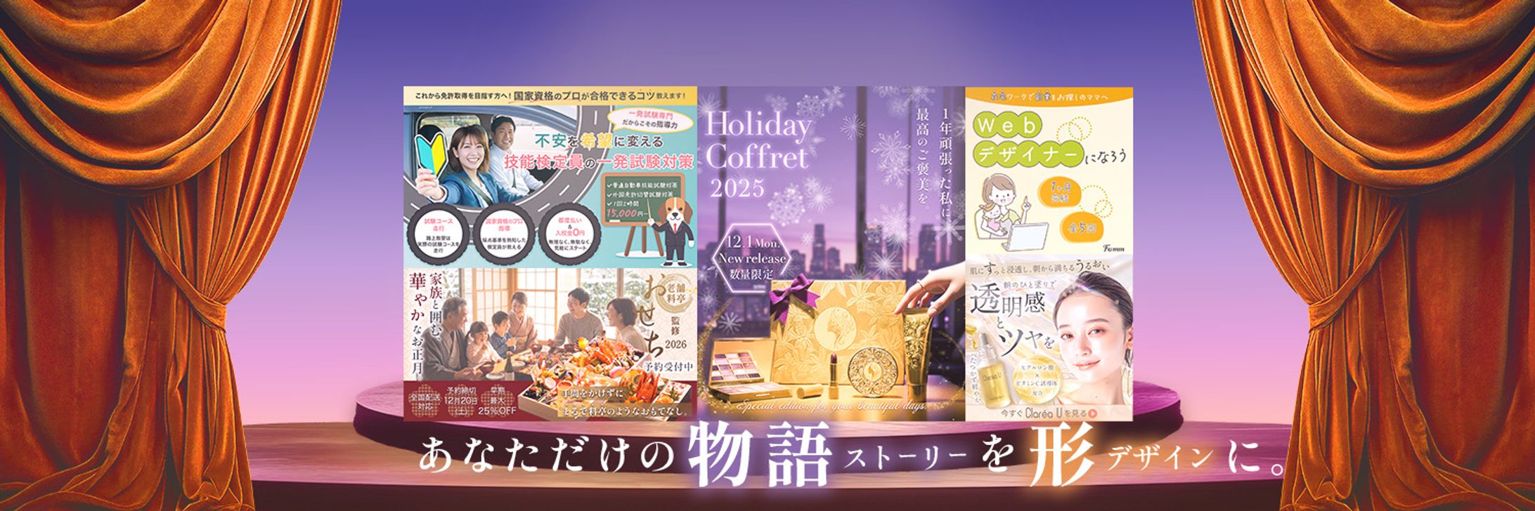 【自主制作】Xヘッダー(自分)-1