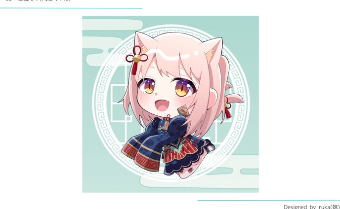 【FA/2023-SDまとめ】愛澄るか　SD