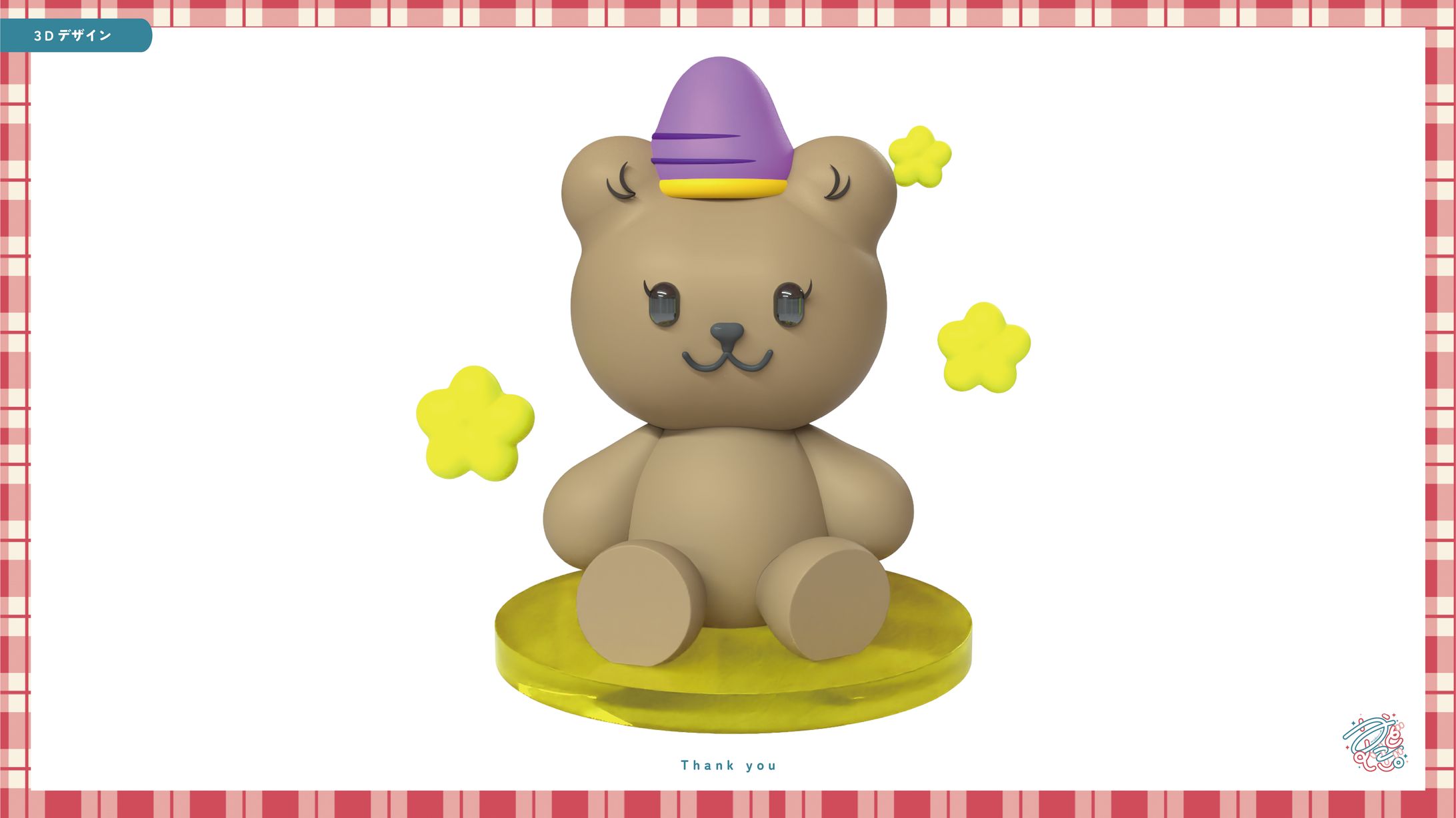 3Dキャラクター_東京なかじくん-1