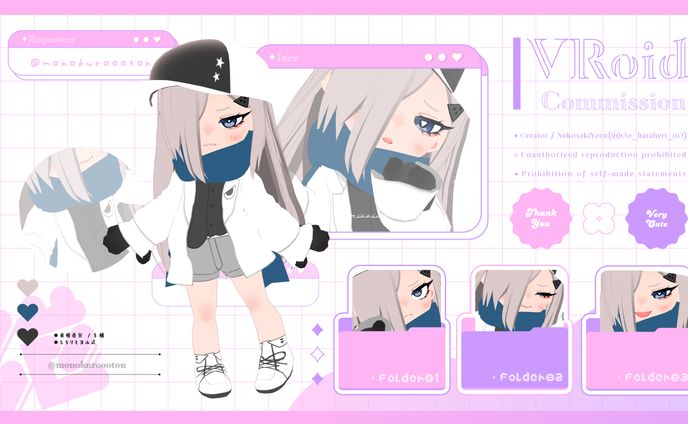 ✦もちりと3D / モノ・ク・ロートン様