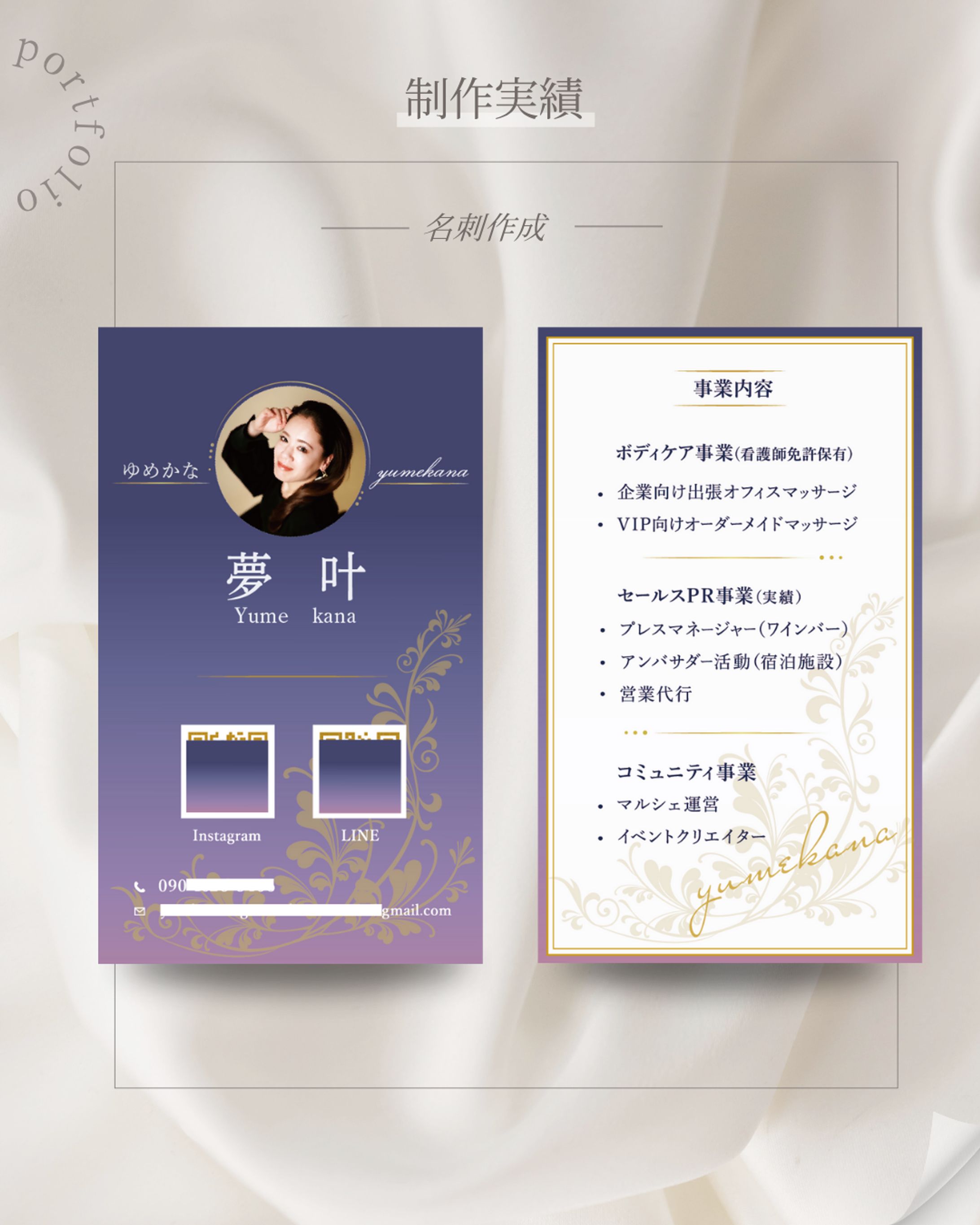 ビジネス名刺-1