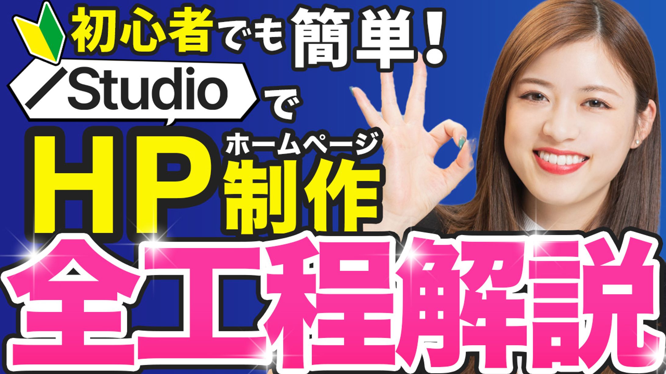 サムネイル-1