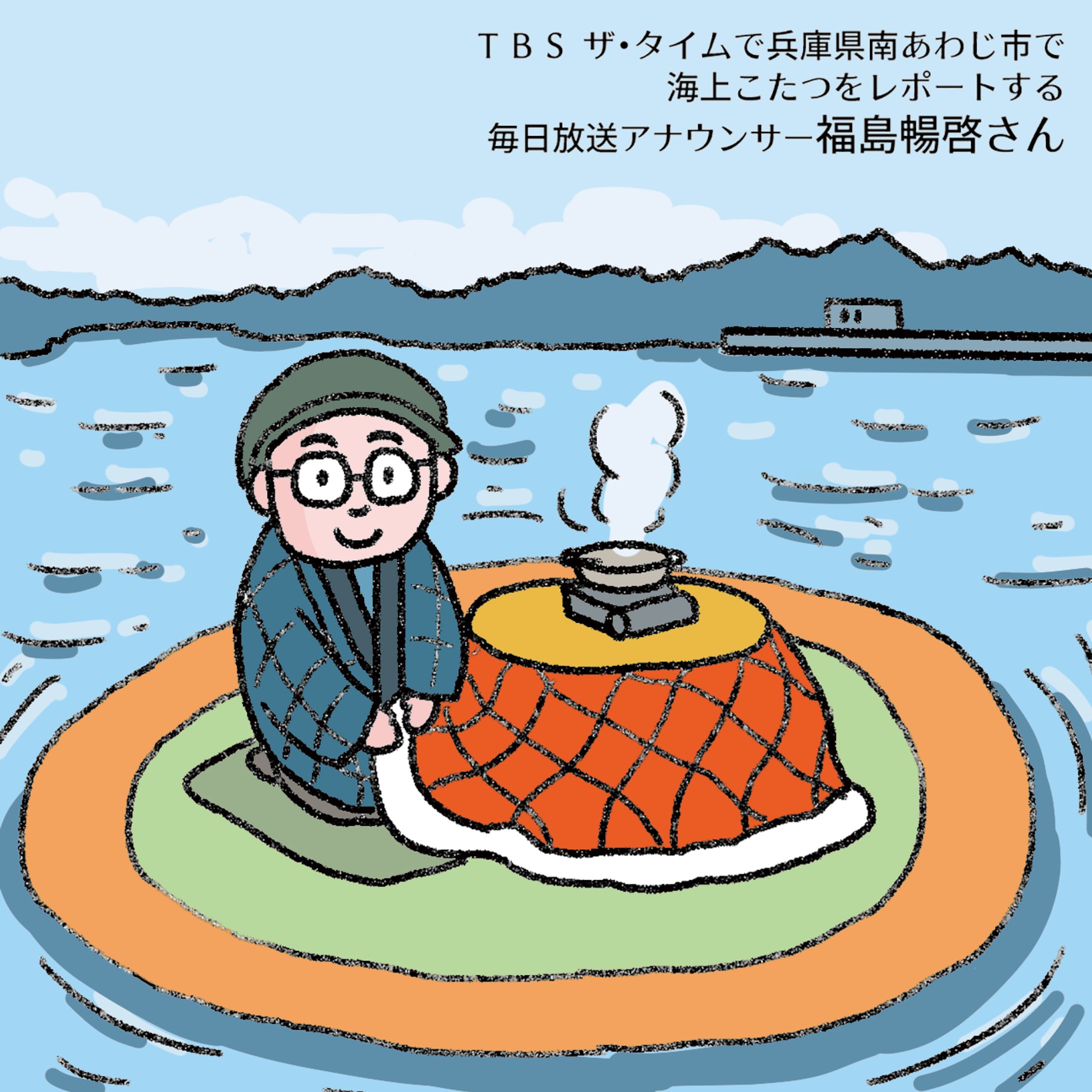 毎日放送アナウンサーの福ちゃん-1