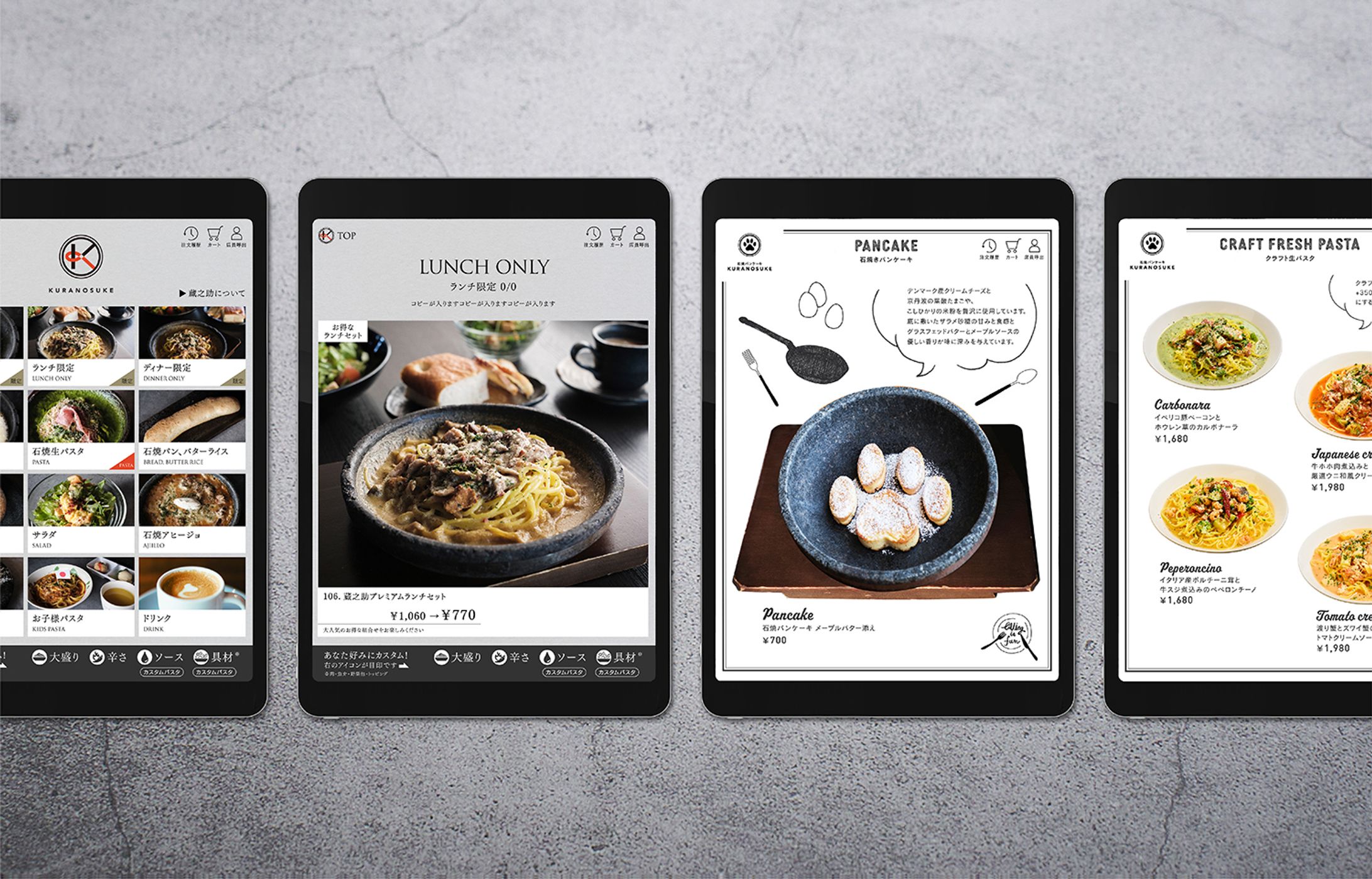 飲食店　メニュー・リーフレット・パッケージ-1