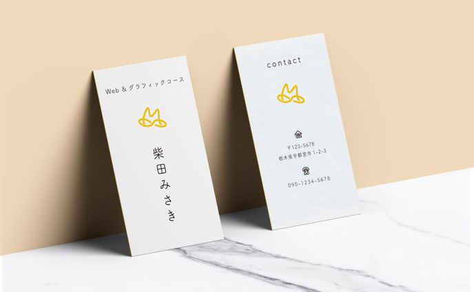 名刺デザイン課題