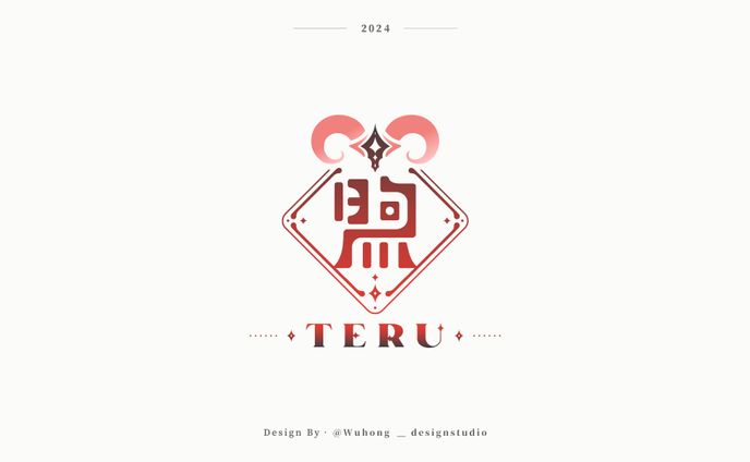 Logo｜煦