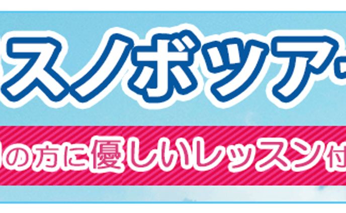 バナー作品