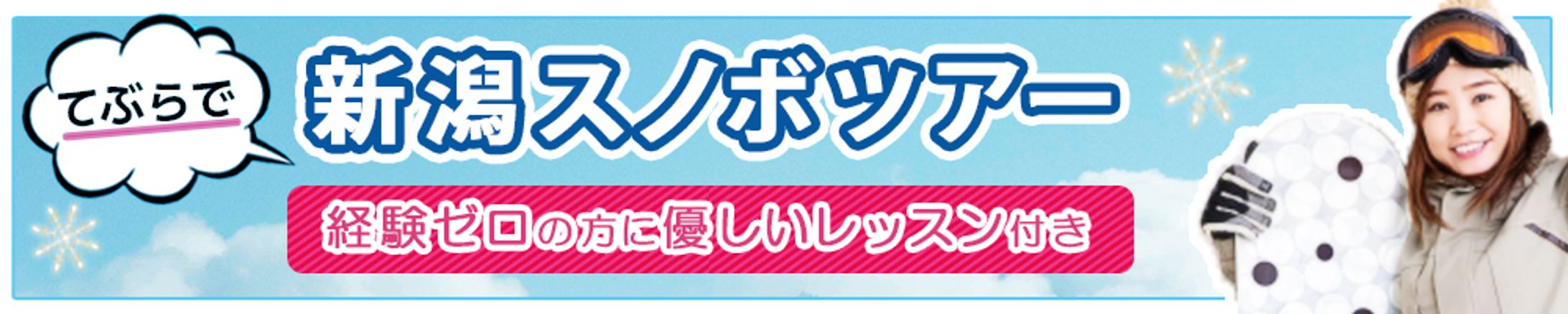 バナー作品-1
