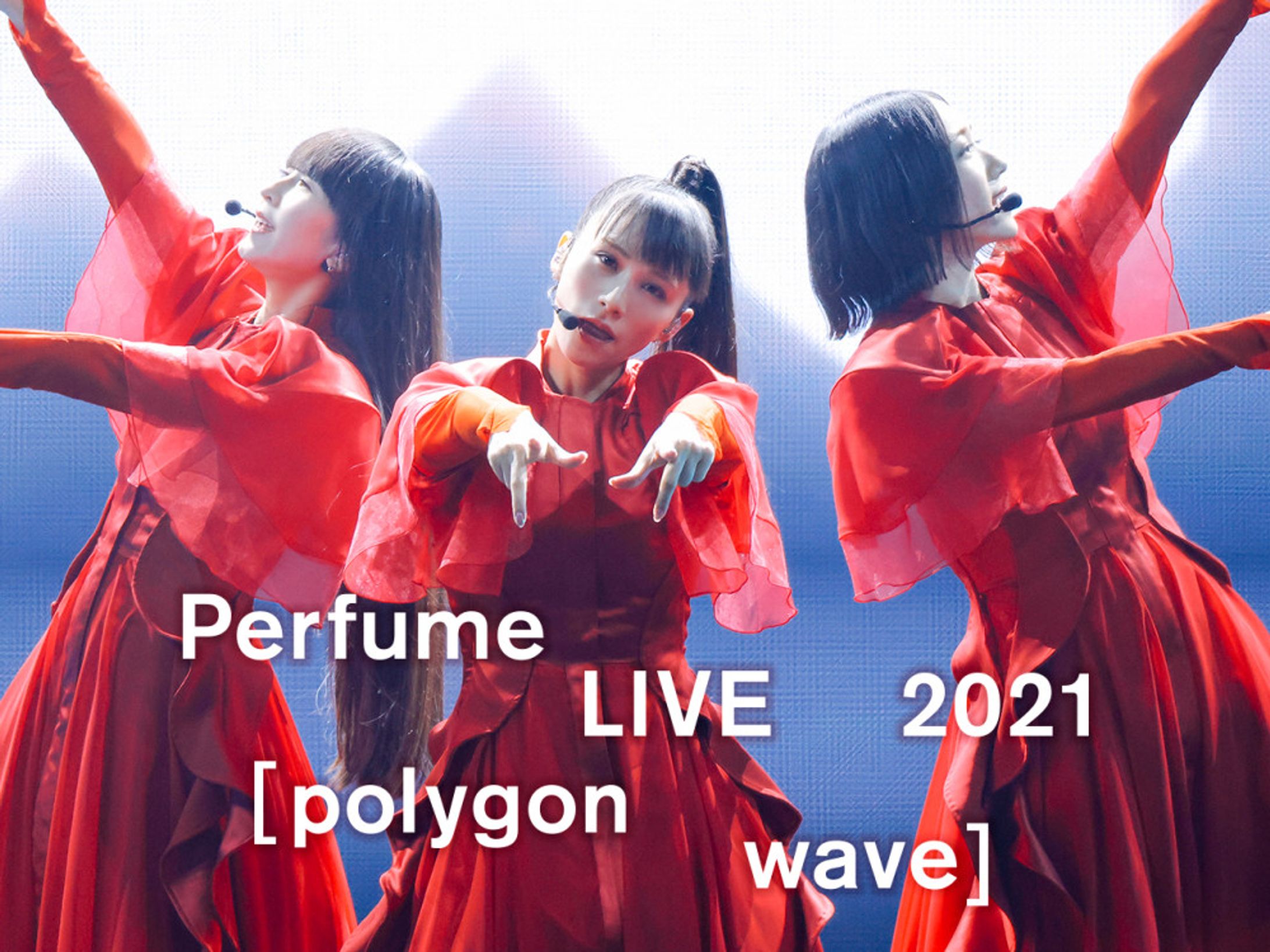 Perfume LIVE 2021 [polygon wave](Amazon Prime)-1
