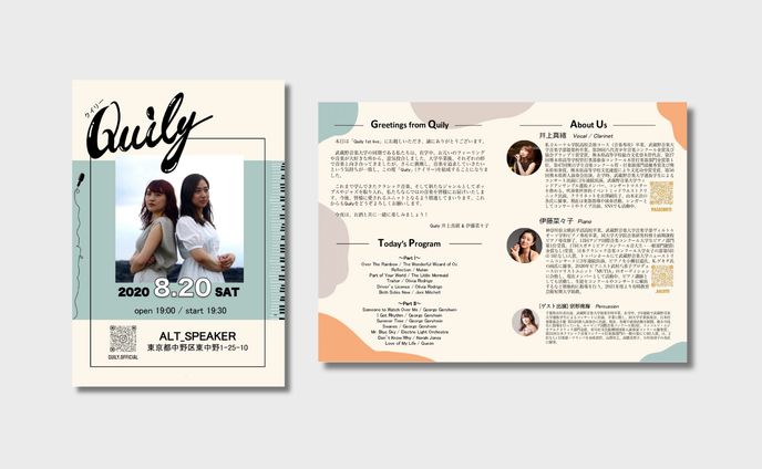 クラッシックライブ