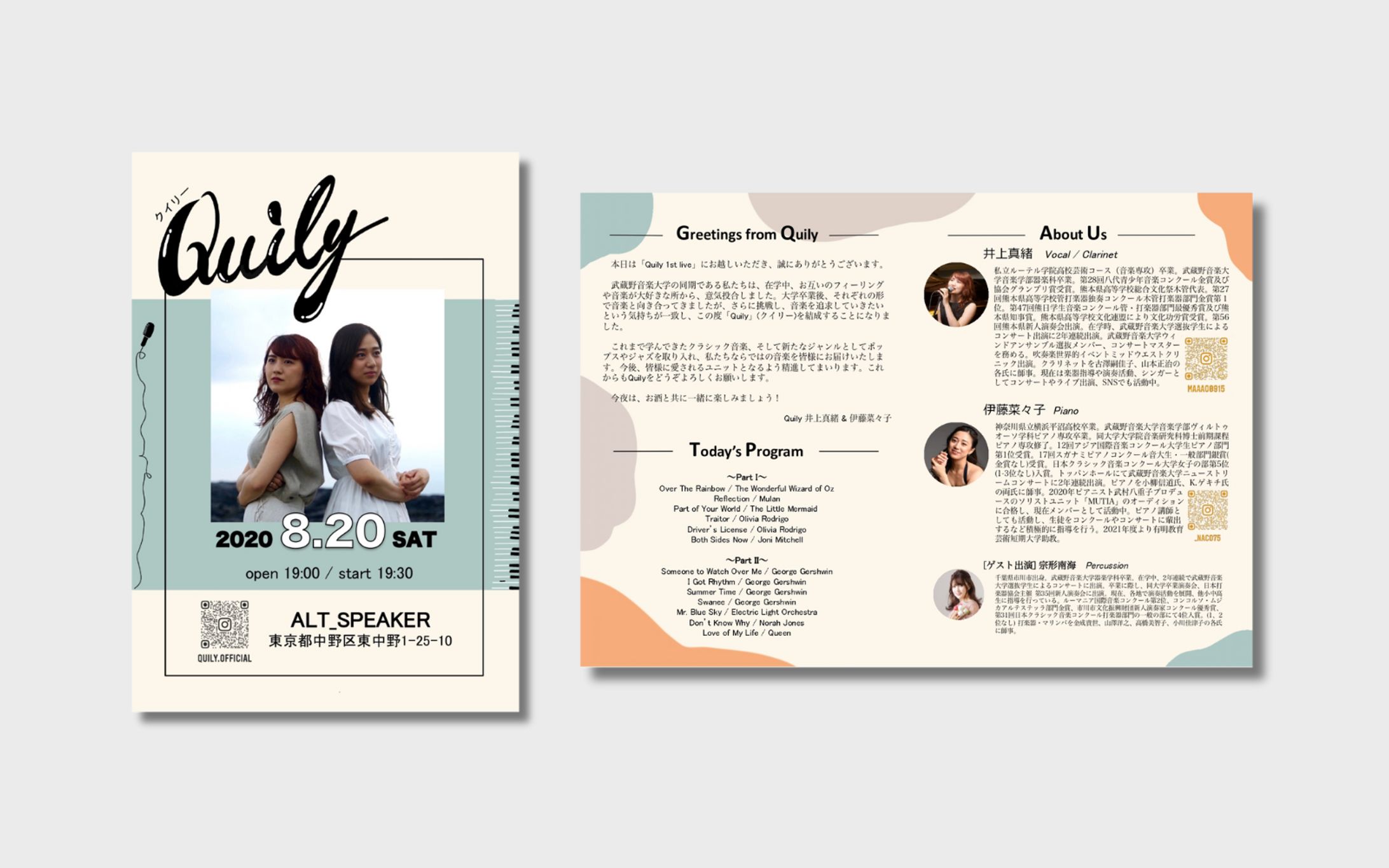 クラッシックライブ-1