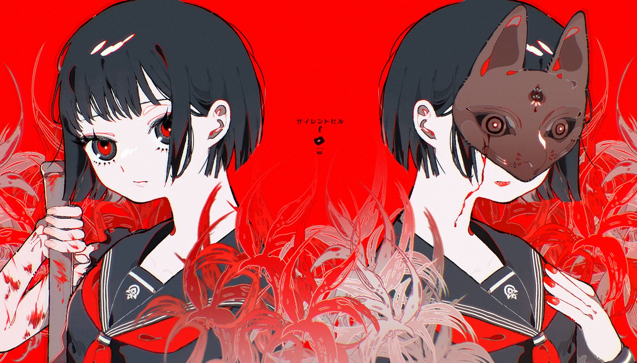 サイレントヒルf まとめ-1